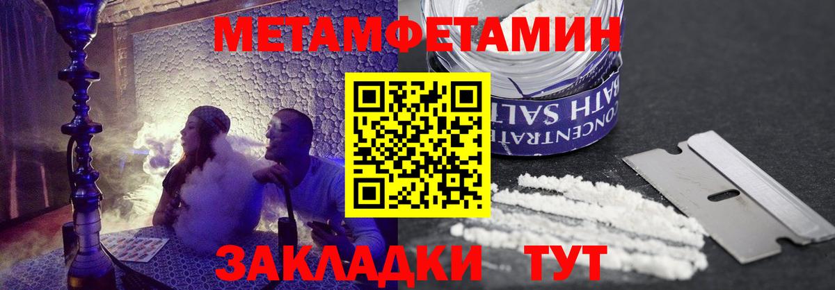 АМФЕТАМИН  Вход с VPN  Амфетамин  Амфетамин VHQ  Нарткала 