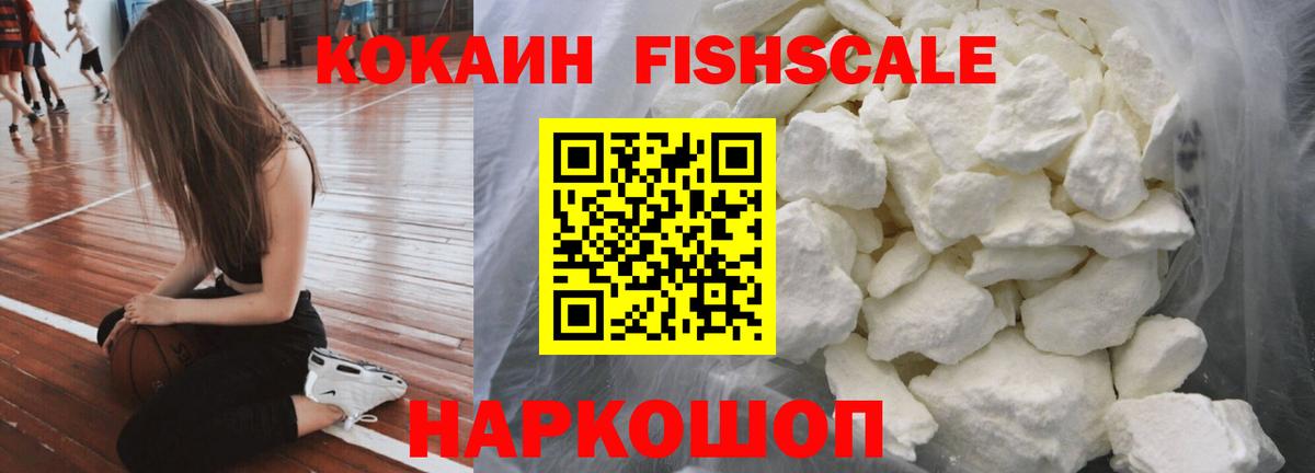 Кокаин Боливия  Вход с VPN  Нарткала  Кокаин 97% 