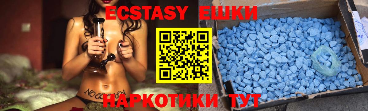 Ecstasy бентли  Экстази круглые  блэк спрут как зайти  сколько стоит  Нарткала  мориарти как зайти  Экстази  Вход с VPN 