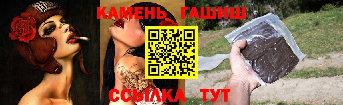 Мефедрон   Кокаин  APVP СК кристаллы  Вход с VPN  ГАШ  Нарткала  Конопля 