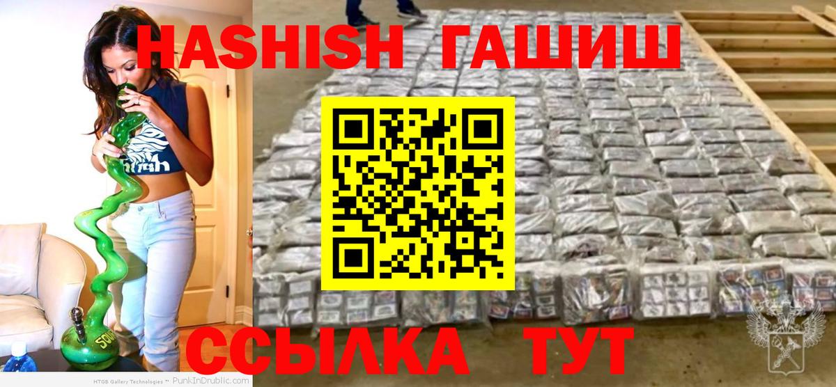 ГАШ убойный Нарткала