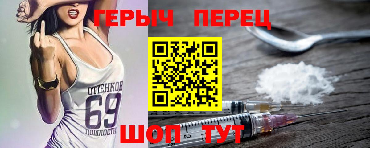ГЕРОИН афганец Нарткала