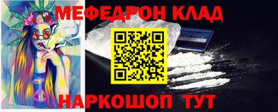 таблы Рузаевка