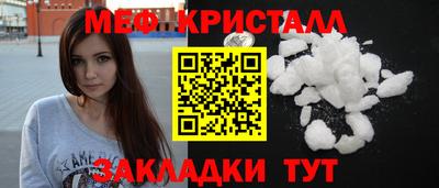 таблы Рузаевка