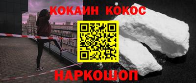 MDMA Севастополь