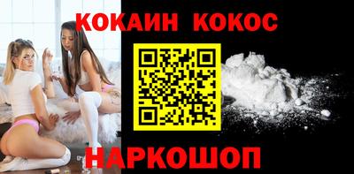 MDMA Севастополь