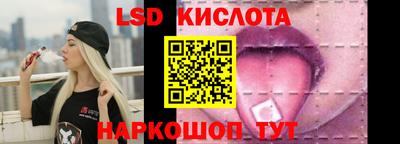 таблы Рузаевка