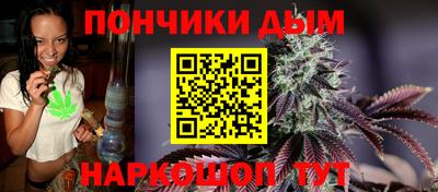 MDMA Севастополь