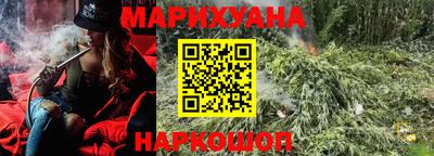 меф Северобайкальск