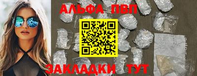 меф Северобайкальск