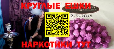 MDMA Севастополь