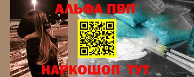 MDMA Севастополь