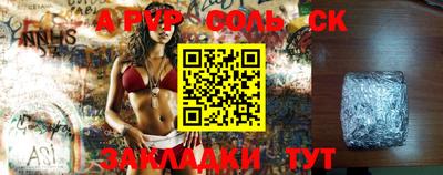 MDMA Севастополь