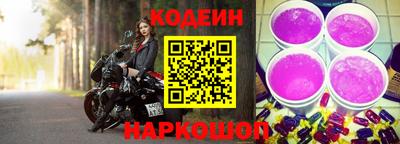 меф Северобайкальск