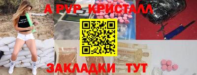 MDMA Севастополь
