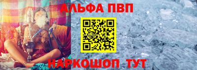 меф Северобайкальск