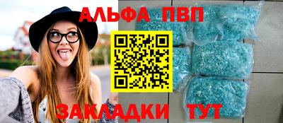 MDMA Севастополь