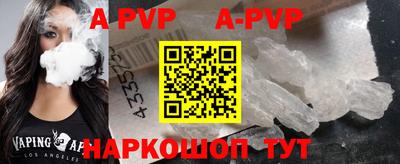 меф Северобайкальск