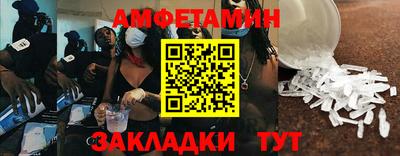 меф Северобайкальск