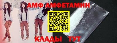 меф Северобайкальск