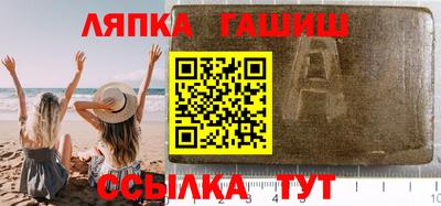 меф Северобайкальск
