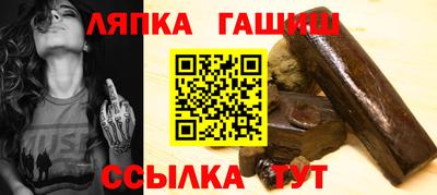 меф Северобайкальск