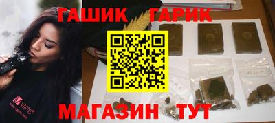 таблы Рузаевка