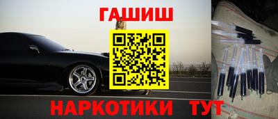 меф Северобайкальск