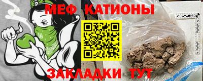 таблы Рузаевка