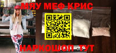 MDMA Севастополь