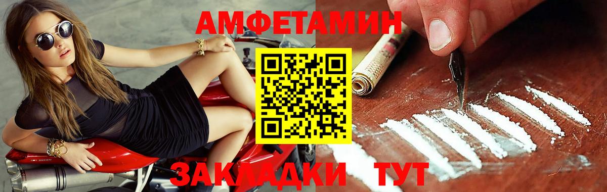 Нарткала  МЕТАМФЕТАМИН витя  Первитин  МЕТАМФЕТАМИН витя  Вход с VPN 