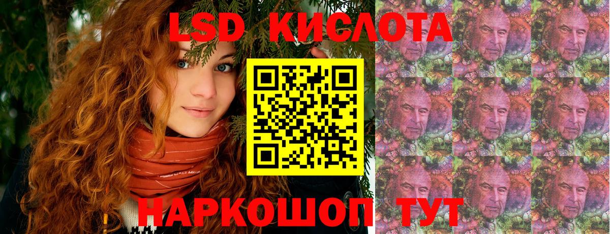 АМФЕТАМИН Нарткала