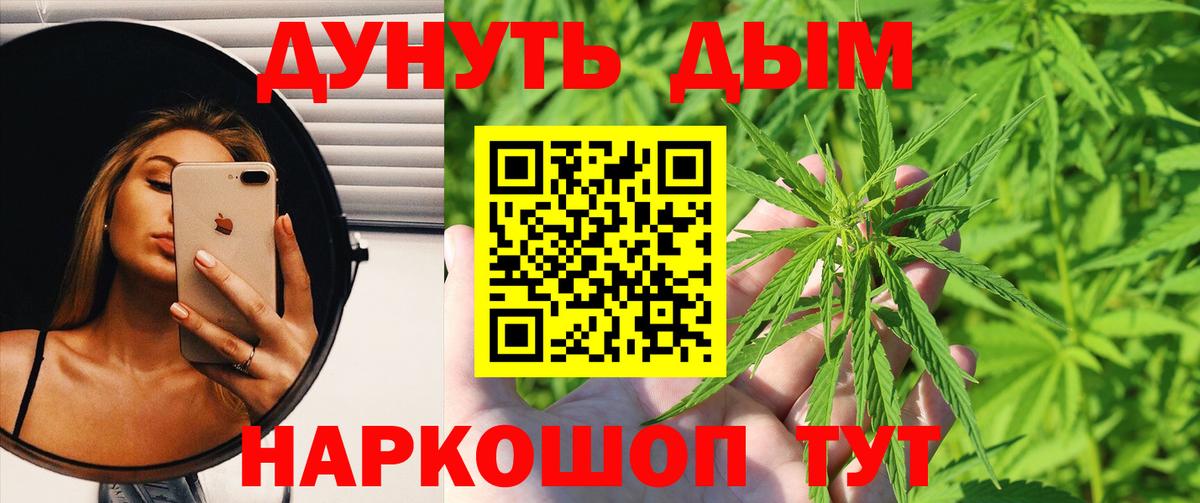 Канабис White Widow  Канабис Ganja  Вход с VPN  Нарткала  Марихуана OG Kush 